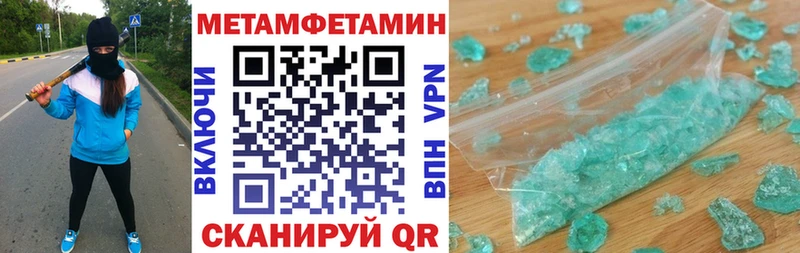 АМФЕТАМИН VHQ цены наркотик Кубинка