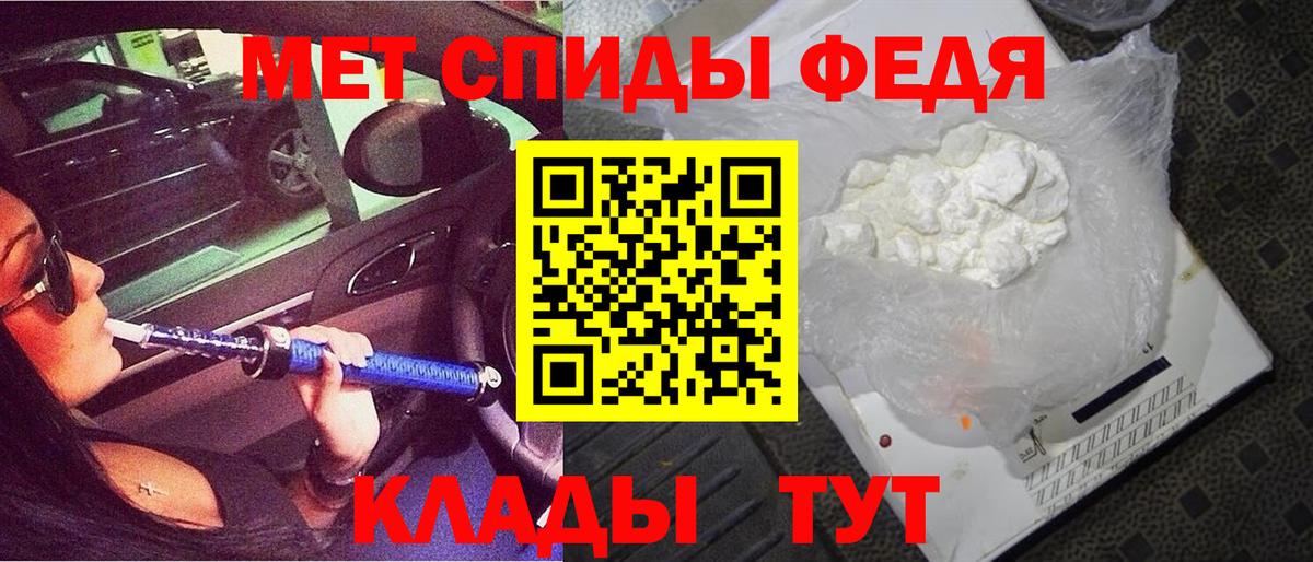 Amphetamine 98%  Амфетамин  Амфетамин  Кубинка  Вход с VPN 