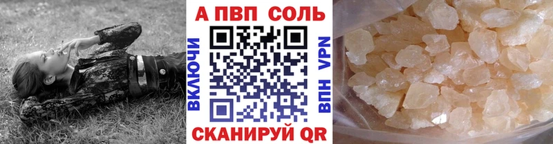 A-PVP СК КРИС  это состав  Кубинка  где найти наркотики 