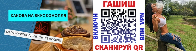 что такое наркотик  Кубинка  Печенье с ТГК конопля 