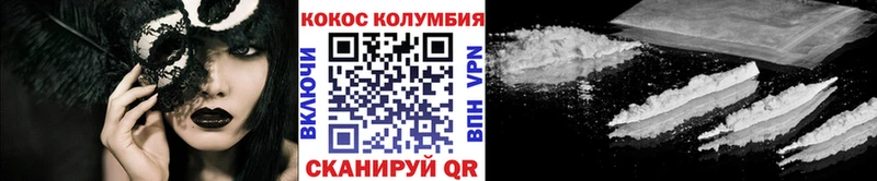 COCAIN 98%  продажа наркотиков  Кубинка 