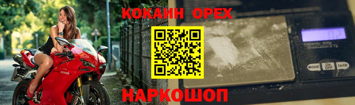 COCAIN Боливия Кубинка