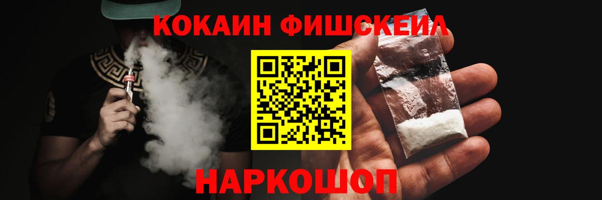 COCAIN VHQ  Вход с VPN  КОКАИН Перу  Кубинка 
