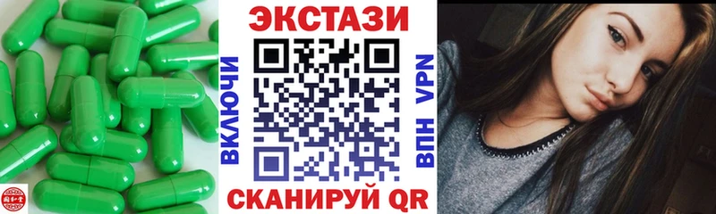 ЭКСТАЗИ 300 mg  hydra зеркало  Кубинка 