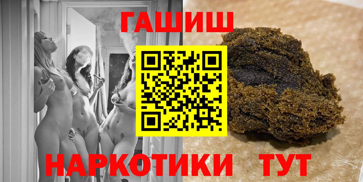 Гашиш Ice-O-Lator Кубинка