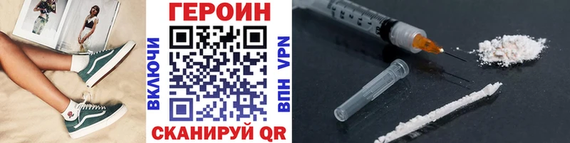 ГЕРОИН гречка  Кубинка 