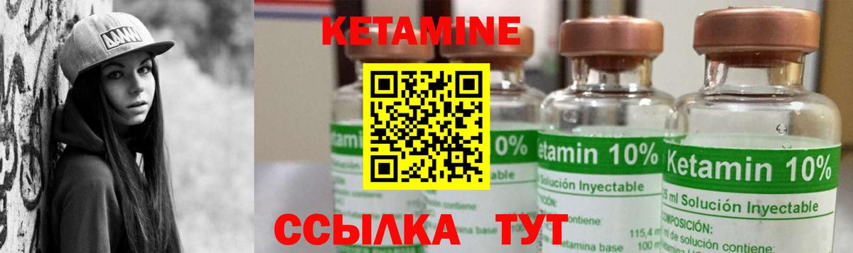 kraken ТОР  Кетамин VHQ  Вход с VPN  Кубинка  КЕТАМИН ketamine 