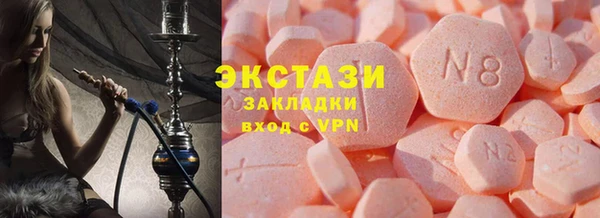 мескалин Арсеньев