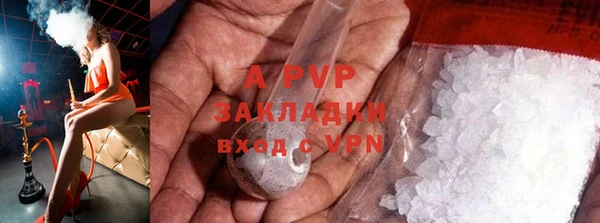 MDMA Premium VHQ Армянск