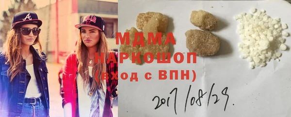 марихуана Аркадак