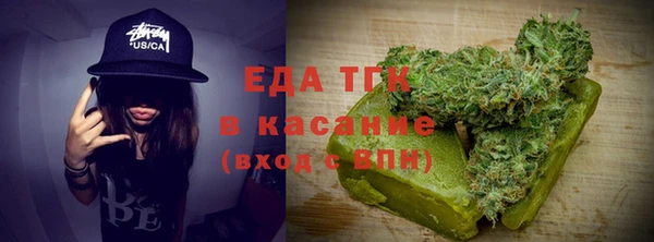 марки lsd Дедовск