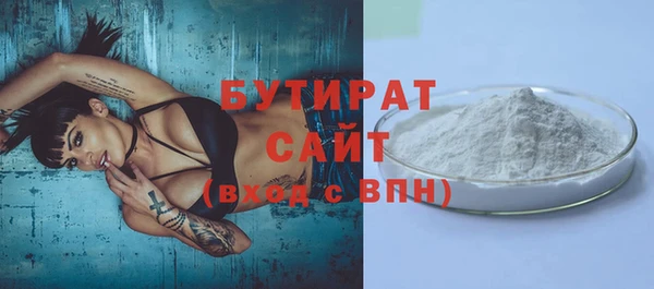 марихуана Аркадак