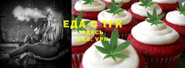 ПСИЛОЦИБИНОВЫЕ ГРИБЫ Баксан