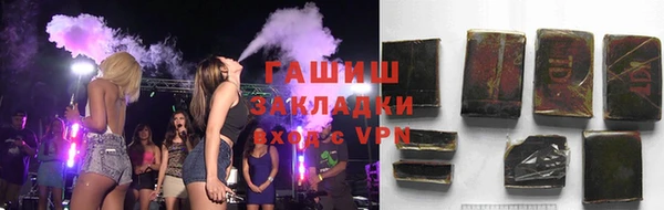 амфетамин Балахна