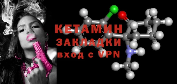 MDMA Premium VHQ Армянск