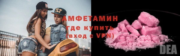 MDMA Premium VHQ Армянск