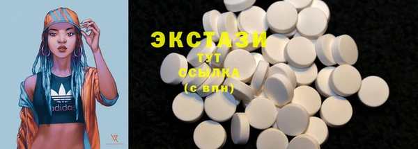 ПСИЛОЦИБИНОВЫЕ ГРИБЫ Баксан