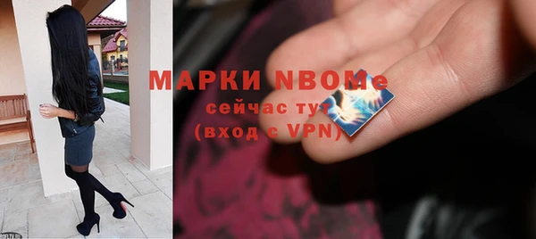 мескалин Арсеньев