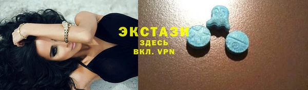 MDMA Premium VHQ Армянск