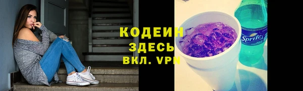амфетамин Балахна