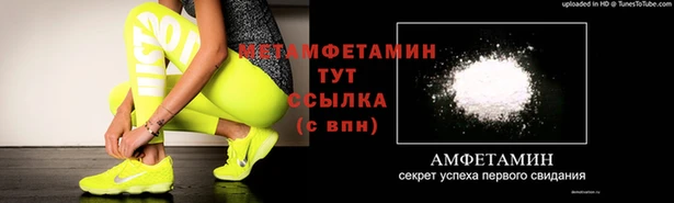 шишки Балабаново