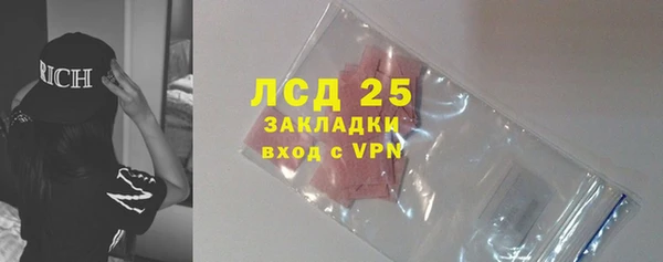 марихуана Аркадак