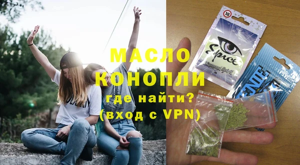 марихуана Аркадак