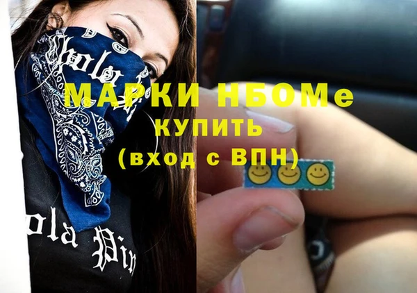 шишки Балабаново