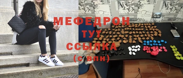 MDMA Premium VHQ Армянск