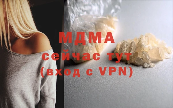 марихуана Аркадак