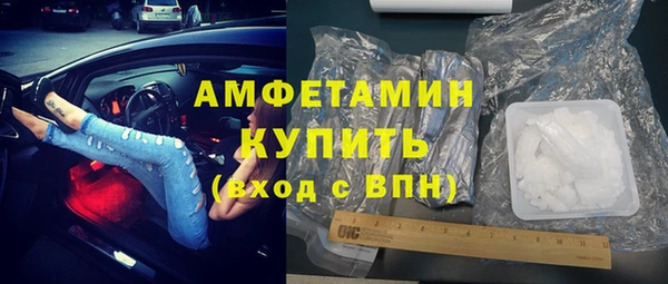 MDMA Premium VHQ Армянск