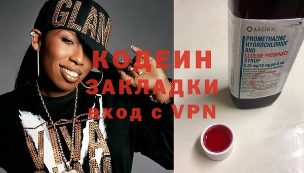 мескалин Арсеньев