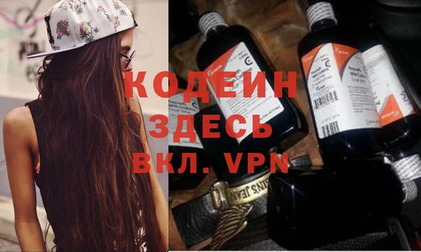 шишки Балабаново