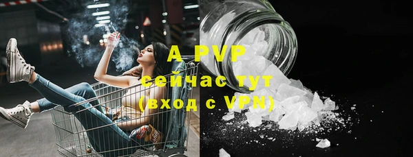 MDMA Premium VHQ Армянск