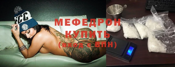 MDMA Premium VHQ Армянск
