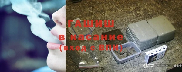 мескалин Арсеньев