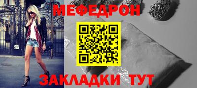 mix Волжск