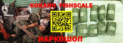 кокаин премиум Волжский