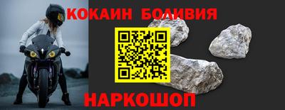 кокаин премиум Волжский