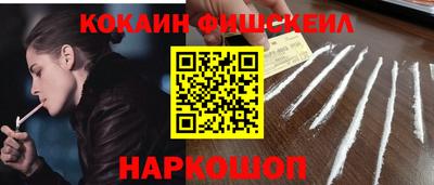 кокаин колумбия Волгодонск