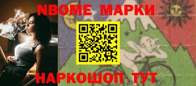 кокаин премиум Волжский