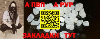 кокаин премиум Волжский