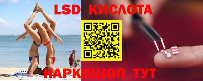 кокаин премиум Волжский