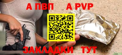 кокаин премиум Волжский