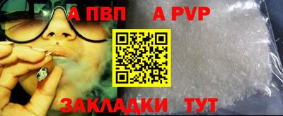 гидра Добрянка