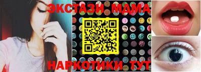 кокаин колумбия Волгодонск