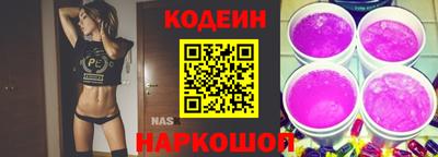 кокаин премиум Волжский