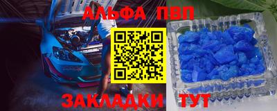 mix Волжск