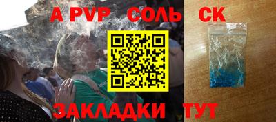 кокаин колумбия Волгодонск