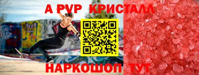кокаин премиум Волжский